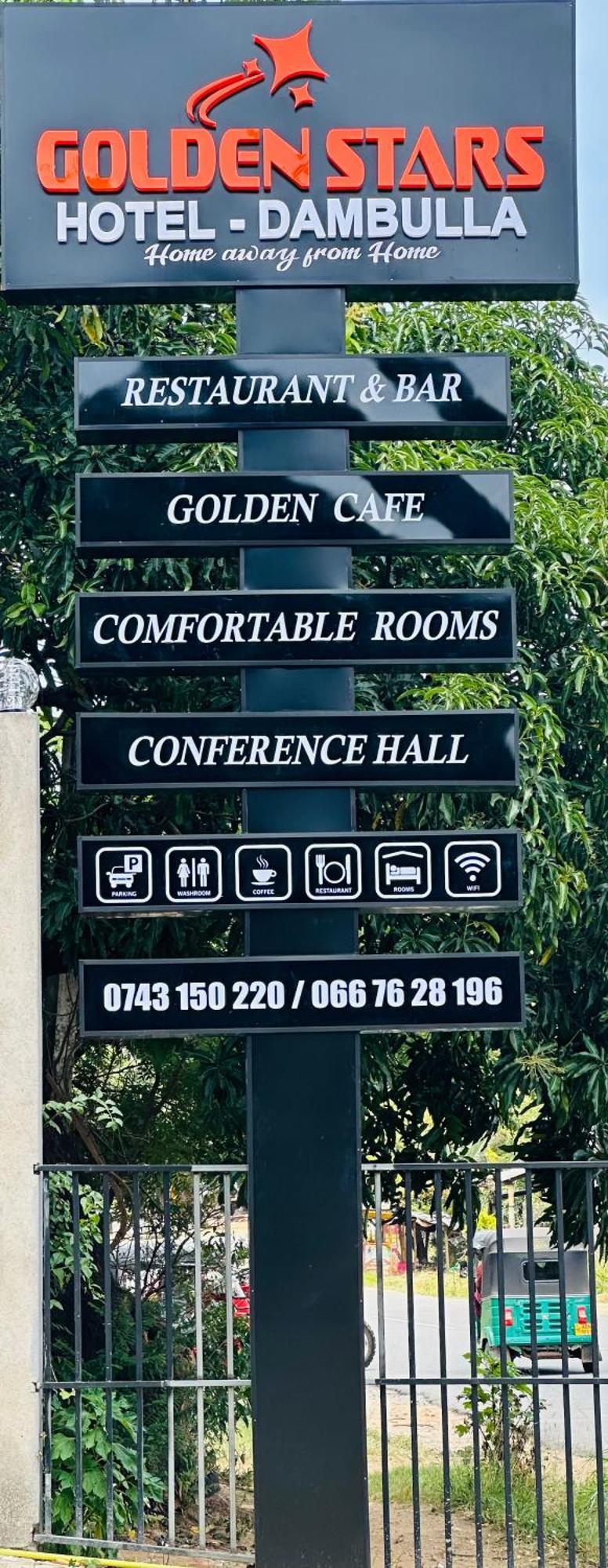 Golden Stars Hotel Dambulla Eksteriør billede